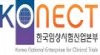한국, 글로벌 임상시험시장에서 선전