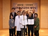 인천의료원, 솔빛마을 주공1차아파트 건강관리 협약 체결