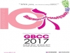 세계유방암학술대회, 20일부터 3일간 제주서 개최