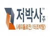 한국MSD 항생제 ‘저박사’ 국내 시판허가