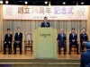 일동제약그룹, 창립 76주년 기념식 거행