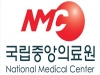 NMC ,‘찾아가는 금연 서비스’시행