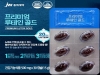 JW중외제약, 건강기능식품 ‘프리미엄 루테인골드’ 출시