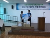 사공협, 한센인 시설 안동성좌원서 사회공헌활동 펼쳐