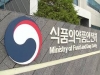휘발성유기화합물 조사대상 선정 위한 자문회의 개최
