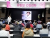 동남권원자력의학원, 17일 유방암 건강강좌 개최