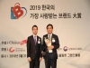 일동후디스, ‘한국의 가장 사랑받는 브랜드 대상’ 8년 연속 수상