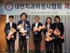 치위협, 제38차 정기총회 개최…임춘희 회장 선출