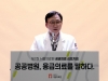 서울의료원, 공공의료 심포지엄 개최