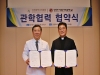 인천의료원–인천가톨릭대, 상호발전 위한 업무협약 체결