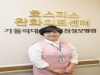 인천성모병원 유재문 자원봉사자, 보건복지부장관상 수상