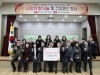 서울특별시 서남병원, 사랑의 쌀 나눔 행사 진행