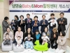 출산·육아 위한 ‘생명숲 Baby&Mom 힐링센터’ 개소