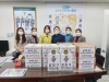 서울시한의사회, 서울시 각 구 재난대책본부와 보건소에 한약 전달