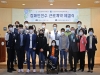 인천의료원, ‘장애인 운동선수 근로계약 체결식’ 개최