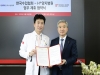 H+양지병원, 한국수입협회와 의료관광 활성화 협약 체결