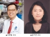 EGFR Exon20 돌연변이 폐암서 아미반타맙 항암효과 확인