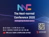 고대의료원, 23일 ‘넥스트 노멀 컨퍼런스 2020’ 개최