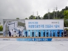 충북대병원, 의생명진료연구동 건립공사 기공식 개최