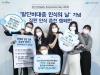 한국화이자제약, 말단비대증 질환 인식 증진 캠페인 진행