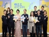 대한신생아학회, 이른둥이 희망찾기 기념식 온라인 행사 성료
