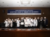 용인세브란스병원-한국장기조직기증원 업무협약 체결