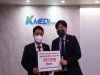 케이메디허브, 강원·경북 산불 피해지역 300만원 성금 기부