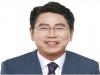 국민의힘 전봉민 의원, ‘국회의원 헌정대상’ 선정
