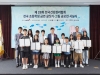 제28회 건협 초등학생 금연 글짓기·그림 공모전 열려