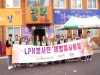 간무협 LPN 봉사단, 두번째 제빵 봉사 활동