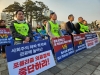 경기도의사회, 의대증원 반대 집회 투쟁 지속