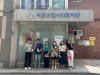 유영제약, 6월 독거노인 무료급식 봉사활동